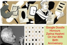 Zarina Hashmi's 86th Birthday: Google Doodle Celebrates Indian-American Artist