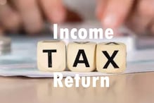 Online ITR Filing Process: Simple Steps To File Income Tax Return, Know Details Here