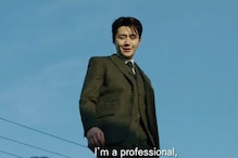 The Childe: Kim Seon Ho Starrer Gets India Release Date, South Korean Film Drops Intense Trailer