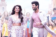 Vijay Deverakonda, Samantha Ruth Prabhu Dress As Groom and Bride In Kushi Title Track; Watch