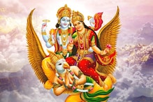 Kamika Ekadashi 2023: Shubh Muhurat, Puja Vidhi, Significance and All You Need to Know