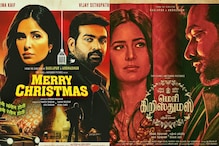 Sriram Raghavan Says Merry Christmas Tamil Little Different From Hindi Version: 'It's Two Films' | Exclusive