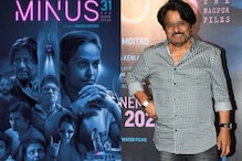 Raghubir Yadav On Playing Retired Cop In Minus 31: 'The Film Was Out of My Comfort Zone' | Exclusive