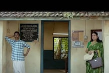 Makers Of Jaladhara Pumpset Since 1962 Share Sneak Peek Of The Film