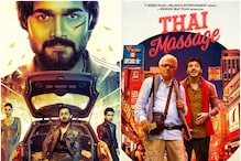 Streaming Now: Uunchai, Taaza Khabar, Thai Massage and More Kick Off 2023 on OTT