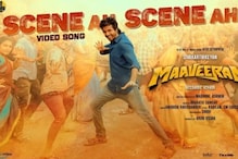 Video Of Sivakarthikeyan-starrer Maaveeran's Scene Ah Scene Ah Song Is Out