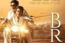 Pawan Kalyan-starrer Bro To Stream On This OTT Giant After Theatrical Release
